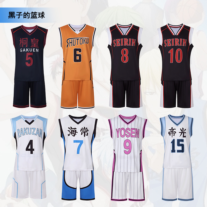 Sports Equipment Jersey - Kuroko'nun Basketbol Basketbol Shutoku S Yazar
