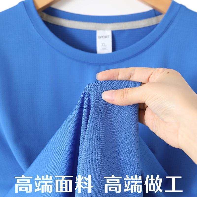 Yazlık Erkek Koşu Sporları Hız - Sports Equipment Jersey incelemesi ve fiyatı