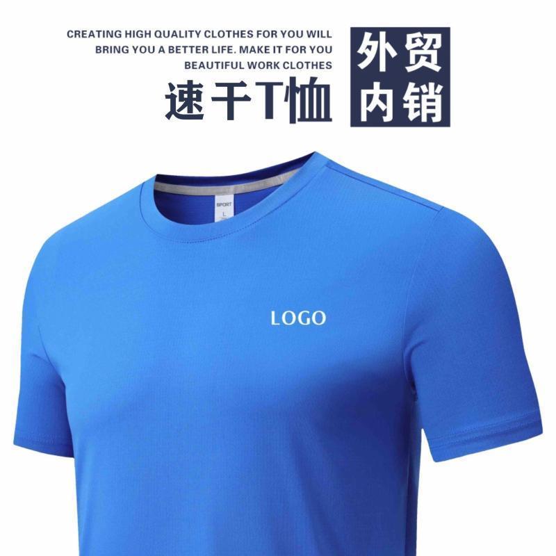 Yazlık Erkek Koşu Sporları Hız - Sports Equipment Jersey incelemesi ve fiyatı