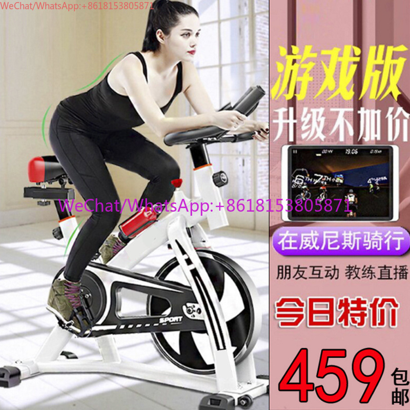 Oyun uygulaması döner bisiklet - Sports Equipment App incelemesi ve fiyatı