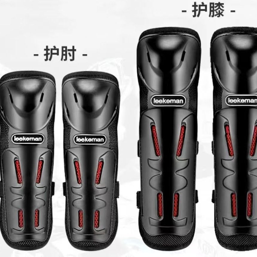 Yeşil Kırmızı Motosiklet Dizli - Sports Equipment Knee Support incelemesi ve fiyatı